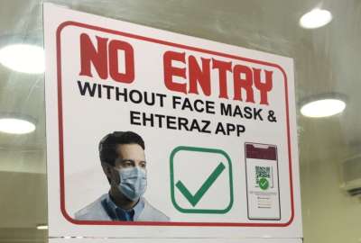&ldquo;Ehteraz, please&rdquo;