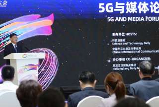 Convenci&oacute;n Mundial 5G 2022 en Harbin