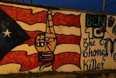 Limpieza de graffitis habr&iacute;a provocado atentado en la UVC de la Polic&iacute;a