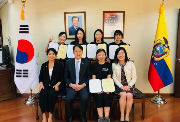 Embajada de Corea del Sur lanza concurso de ensayos y monograf&iacute;as