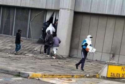 Fiscal&iacute;a abri&oacute; investigaci&oacute;n por presunto delito de terrorismo