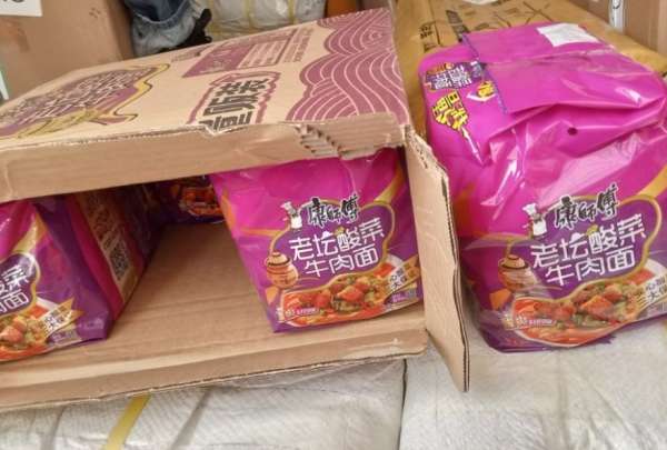 La empresa importadora no ten&iacute;a autorizaci&oacute;n de la Senae para importar los productos decomisados.