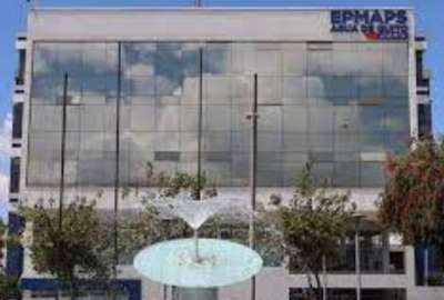 Epmaps aclara que glosa de Contralor&iacute;a no corresponde a la actual administraci&oacute;n