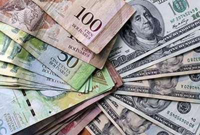 Superintendencia de Bancos alerta de empresas que realizan cambios de divisas sin autorizaci&oacute;n
