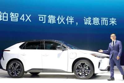 Nuevo proyecto de investigaci&oacute;n y desarrollo de Toyota se har&aacute; en Beijing, China. 