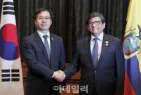 Ecuador firmó un acuerdo de cooperación económica con Corea del Sur.