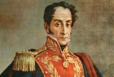 En Colombia apareci&oacute; el acta de defunci&oacute;n de Sim&oacute;n Bol&iacute;var