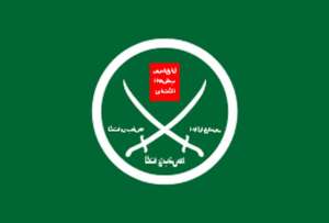 Presidente Noboa rechaz&oacute; y conden&oacute; la influencia del grupo "Muslim Brotherhood"