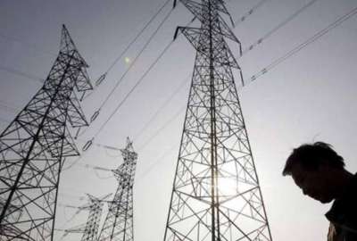 El Ministerio de Energ&iacute;a y Minas establece nuevos racionamientos debido a condiciones clim&aacute;ticas adversas.